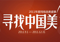 2011Їُ(qing)ZAμ_ʼ